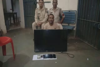 IPL bookie arrested in Mahasamund