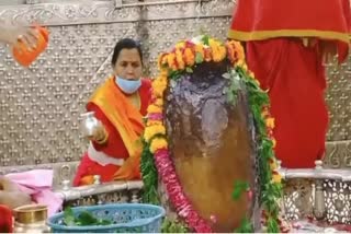 uma to free shivling