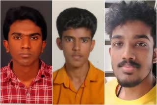 Mangalam Engineering Collage Students  Mangalam Engineering Collage drowned death  കോളജില്‍ നിന്നും വിനോദ യാത്രപോയ സംഘം അപകടത്തില്‍പെട്ടു  മൂന്ന് വിദ്യാര്‍ഥികള്‍ മുങ്ങിമരിച്ചു  മംഗളം എന്‍ജീനയറിങ്ങ് കോളജിലെ വിദ്യാര്‍ഥികള്‍ മുങ്ങി മരിച്ചു