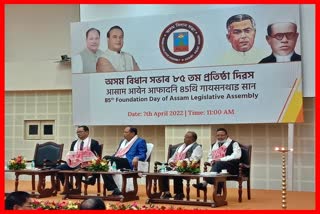 assam-legislative-assembly-celebrates-85th-foundation-day