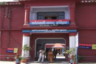fight-between-two-parties-who-arrived-for-hearing-of-family-matter-in-haridwar-municipal-corporation