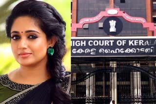 actress attack case prosecution sought more time for further investigation  actress attack case  നടിയെ ആക്രമിച്ച കേസ്  നടിയെ ആക്രമിച്ച കേസിൽ തുടരന്വേഷണത്തിന് കൂടുതൽ സമയം തേടി പ്രോസിക്യൂഷൻ  കാവ്യാമാധവനെ ചോദ്യം ചെയ്യണമെന്ന് അന്വേഷണ സംഘം  ദിലീപ് കേസ്  kerala actress attack case