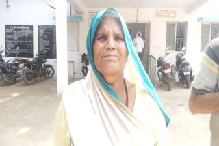 Elderly woman wandering for justice in Bilaspur