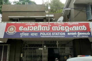 പാറശാല പൊലീസ്  വിജിലന്‍സ്  parassala police station  vigilance