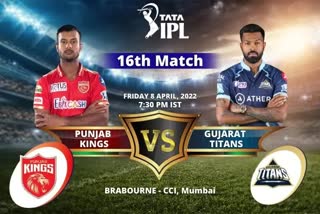 IPL 2022 : ગુજરાત ટાઇટન્સ અને પંજાબ કિંગ્સ આજે ટકરાશે