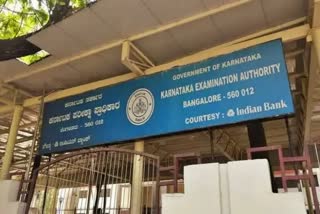 Karnataka Testing Authority