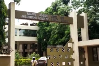 Jharkhand Academic Council