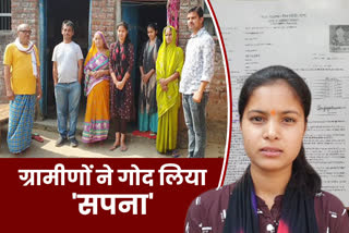 jehanabad district topper priyanshu kumari