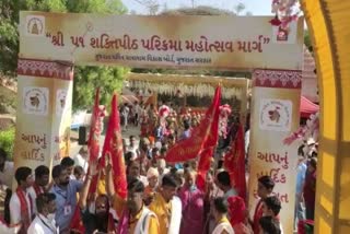 Ambaji 51 Shakripith parikrama : દેશવિદેશની શક્તિપીઠોના દર્શન કરાવતો અંબાજી 51 શક્તિપીઠ પરિક્રમા મહોત્સત્વ પ્રારંભ