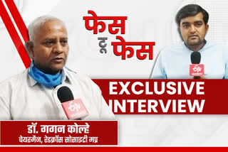 MP Redcross Society chairman Dr. Gagan Kolhe exclusive interview