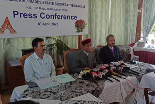 State co operative bank official press conference.