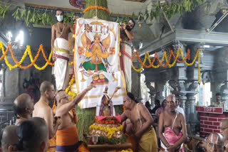 Bhadradri Temple