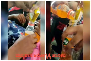 College Girls Suspended For Consuming Alcohol