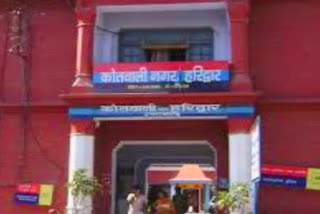 Haridwar suicide case