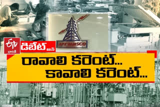 debate on power cuts in ap