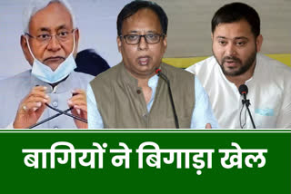 Bihar MLC Election