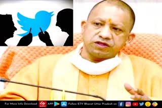 Yogi adityanath, twitter hack  Lucknow latest news  Chief Minister Office Uttar Pradesh  etv bharat up news  Chief Minister Office  CM योगी का ऑफिशियल ट्विटर हैंडल  official Twitter handle of CM Yogi  CM Yogi was hacked  @CMOfficeUP  @BoredApeYC  मुख्यमंत्री योगी आदित्यनाथ  @narendramodi