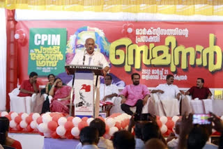 party congress  cpim  cpim party congress  എസ് രാമചന്ദ്രന്‍പിള്ള  പാര്‍ടികോണ്‍ഗ്രസ്  സിപിഎം