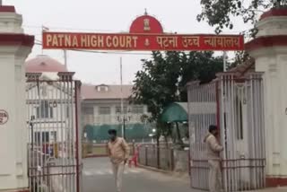 Patna High Court