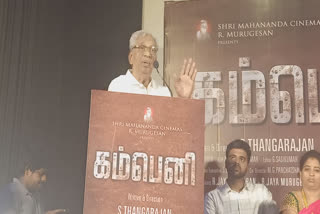 Company Movie Audio Launch Producer K Rajan தயாரிப்பாளர் கே ராஜன் கம்பெனி திரைப்படம் ஜாக்குவார் தங்கம் இயக்குநர் பாரதிராஜா