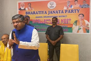 BJP MP Ravi Shankar Prasad in Asansol Campaign