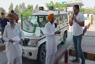 ambala farmers protest toll free