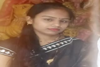 MARRIED WOMAN MURDERED FOR DOWRY IN PATNA