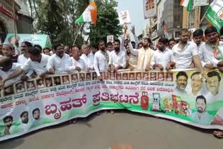 congress protest in Vijayapura