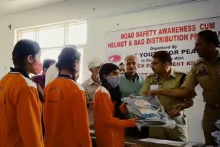 Traffic Awareness program in Kishtwar: کشتواڑ میں طلبہ کو  بیگ، ہیلمیٹ فراہم