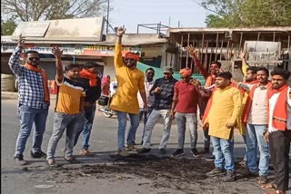 Demonstration of BJP Kisan Morcha in Balrampur
