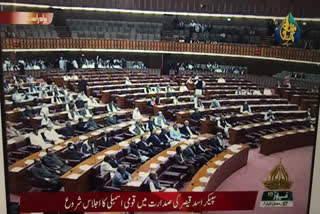 The National Assembly has suspended its proceedings till 7:30 pm (IST 8:00 pm) for Iftar. Voting on the no-confidence motion is expected after 8 pm