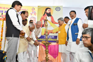 National Convention of Guru Ravidas Vishwa Mahapeeth