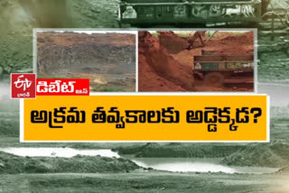 pd on illegal excavation of soil