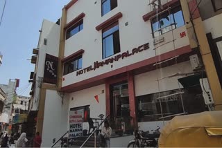 ujjain hotel names in hindi