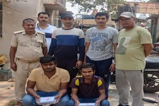 two-accused-of-cheating-in-the-name-of-heli-service-in-vaishno-devi-arrested-from-bihar