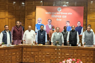 BJP National President JP Nadda chairs meeting with office bearers in Himachal Pradesh