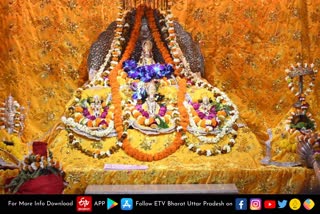 राम नवमी पर अयोध्या में मर्यादा पुरुषोत्तम प्रभु श्रीराम का जन्मोत्सव हर्षोल्लास के साथ मनाया गया.