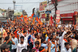 Ram Nabami Road Show