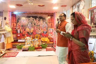 ramnavmi celebration in cm house