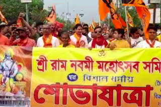 TMC is Anti Hindu Party Says MP of Darjeeling Raju Bista in Ramnavami Procession
