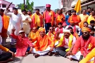 hindu-organization-protest-regarding-ram-navami-procession-in-lohardaga