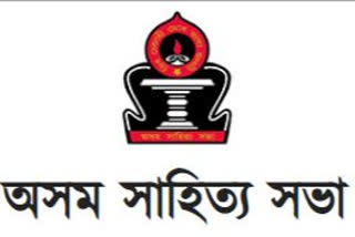Asam Sahitya Sabha Secretary-General Jadav Chandra Sharma said if Hindi is made compulsory, the future of indigenous languages and Assamese as a link language will be endangered