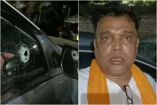 Attack on BJP Leader