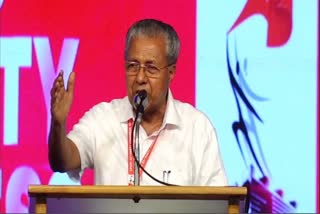 CM Pinarayi Vijayan on 23rd Party Congress seminar  CM Pinarayi Vijayan on ending session of the 23rd Party Congress seminar  23-ാം സിപിഎം പാർട്ടി കോൺഗ്രസ്‌ സമാപന സമ്മേളനം  പാർട്ടി കോൺഗ്രസ്‌ സെമിനാർ മുഖ്യമന്ത്രി പിണറായി വിജയൻ  കമ്മ്യൂണിസ്റ്റ് വിരുദ്ധ ശക്തികൾക്കെതിരെ മുഖ്യമന്ത്രി  പ്രതിപക്ഷം കേരള സർക്കാർ പോര്  congress communist conflict