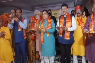 Ramnagar Ram temple yatra devendra fadnavis