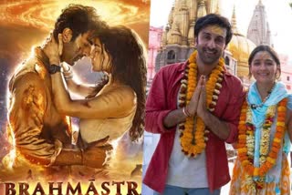 തീ പോലെ പടര്‍ന്ന പ്രണയം  Brahmastra Romantic poster  Alia Bhatt Ranbir Kapoor Brahmastra  ബ്രഹ്‌മാസ്‌ത്ര'യുടെ പുതിയ പോസ്‌റ്റര്‍ ഗാനത്തിന്‍റെ ടീസര്‍  Ranbir Kapoor Alia Bhatt Brahmastra  Brahmastra Romantic poster  Ayan Mukerji noted on Brahmastra Romantic poster  Alia Bhatt introduces her character  Brahmastra part 1 motion poster  Ayan Mukerji's movies  Brahmastra cast and crew  Brahmastra releases