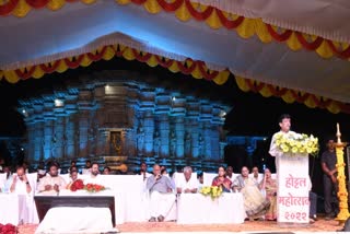 Ashok Chavan talk on Hottal historical glory in Nanded