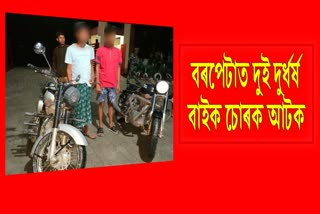 Enfield Bullet motorcycles recovered