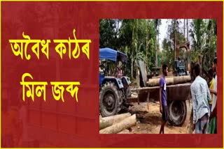 illegal-wood-mill-seized-at-manikpur