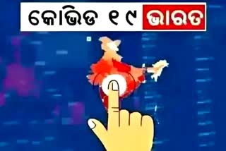 India Corona Report: ଦିନକରେ ୮୬୧ ସଂକ୍ରମିତ,୬ ମୃତ